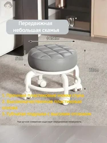 Скамья 25х22х22 см