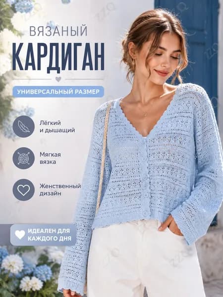 Жилет