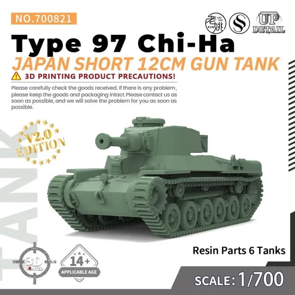 LYMODEL-SS SS700821 1/700 Япония Тип 97 Чи-Ха короткий 12 см пушка танк
