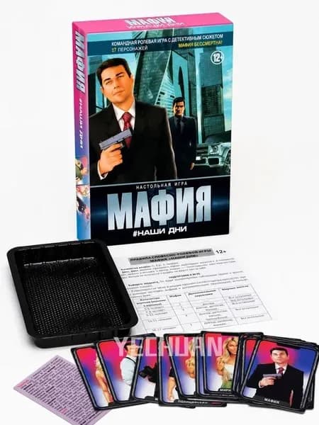 Мафия Наши дни настольная карточная игра на русском языке 12+, командная ролевая игра с детективным сюжетом, 17 персонажей