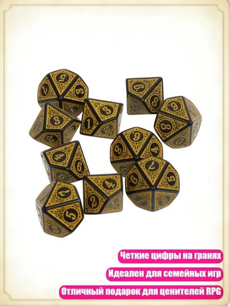 10 шт. 10-гранные D10 для творческих семейных игр RPG, Желтый