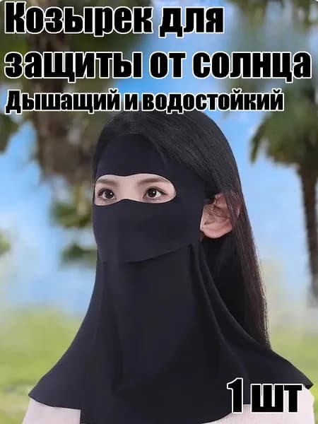Бафф