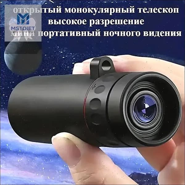 Телескоп для дальнего наблюдения 2000x25, с адаптером для смартфона, алюминиевая тренога, для наблюдения за птиц