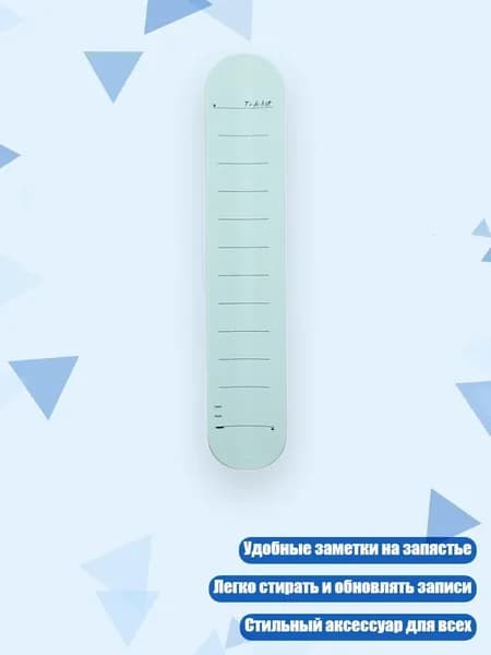 Медицинский силиконовый браслет для заметок, светло - зеленый
