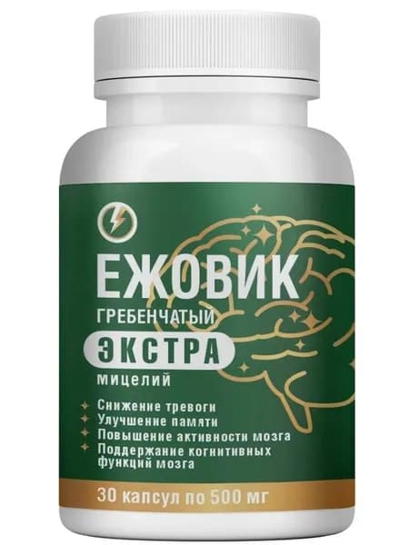 Ежовик гребенчатый экстра 0,5г №30 капс.
