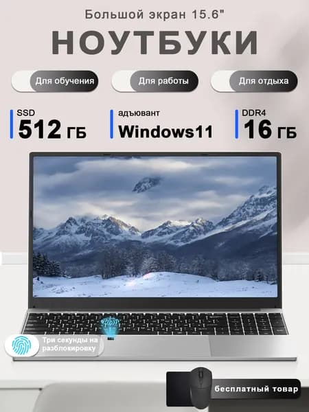 Vicyoung Ноутбук 15.6", AMD Ryzen 3 3200U, RAM 8 ГБ, SSD 256 ГБ, AMD Radeon Vega 3, Windows Pro, серебристый, Русская раскладка
