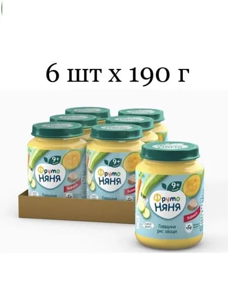 Пюре ФрутоНяня овощи, рис, говядина, 190 г x 6 шт, с 9 месяцев