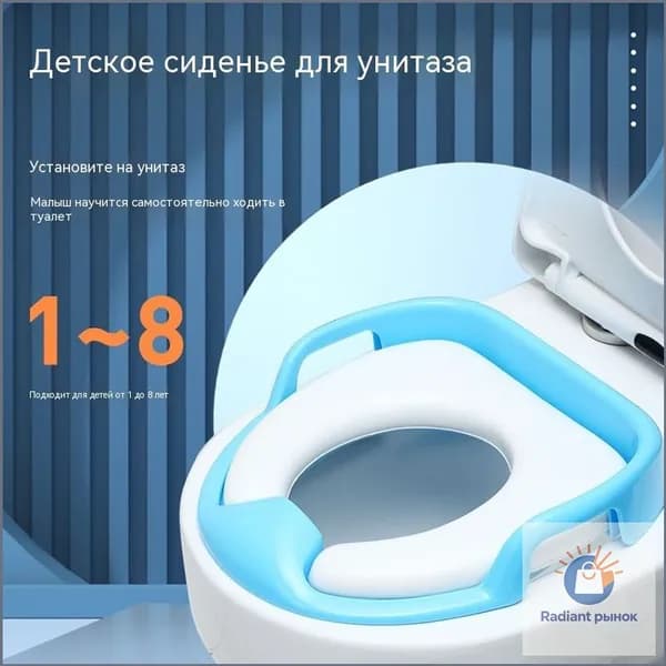 Сиденье для унитаза детское мягкое / накладка на унитаз детская мягкая / адаптер /