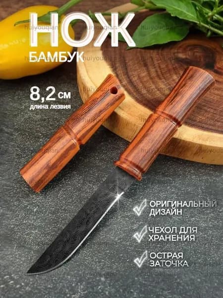 Садовый нож, лезвиеВысокоуглеродистая сталь