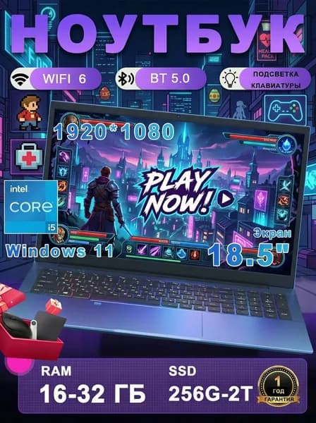NICEBOOK i5-1038NG7 Игровой ноутбук 18.5", Intel Core i5-1038NG7, RAM 16 ГБ, SSD 1024 ГБ, Intel Iris Plus Graphics G7, Windows Pro, голубой, Русская раскладка