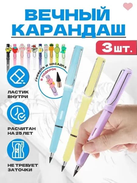 Карандаш, твердость: H (Твердый), HB (Твердо-мягкий)