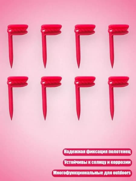 Аксессуары, запчасти для серфинга