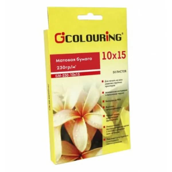 Фотобумага 10x15 230г/м.кв. матовая Colouring БМ-230-10х15-50 50 листов 5760dpi
