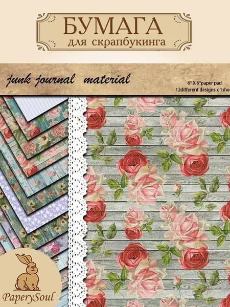 PaperySoul Бумага для рисованиядля скрапбукинга, 12 лист., шт