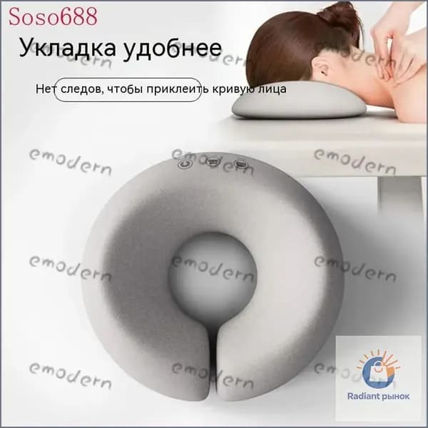Подушка для косметической кровати, U-образная подушка для лица для массажного стола