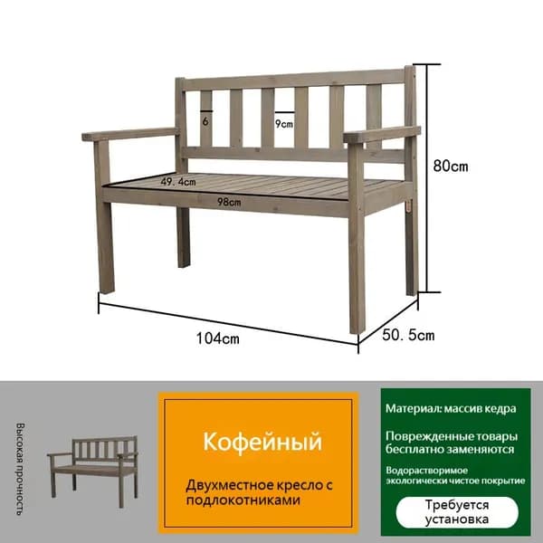 Набор садовой мебели 2персон