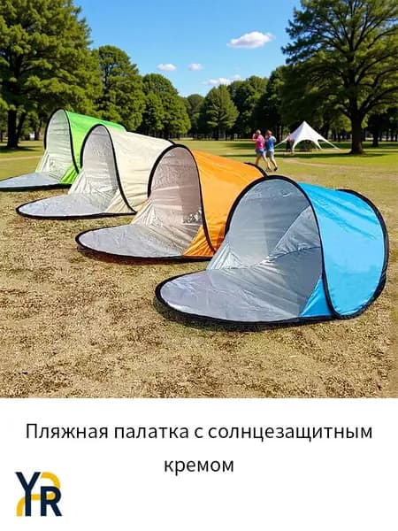 Садовый тент,72х142х60см