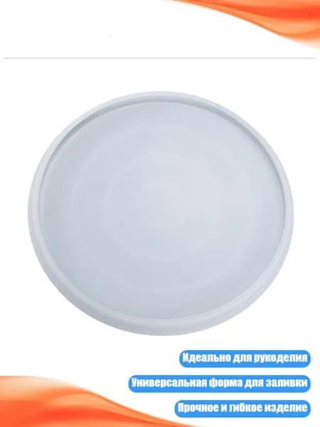 Жидкое стекло для декора/ 290 г.