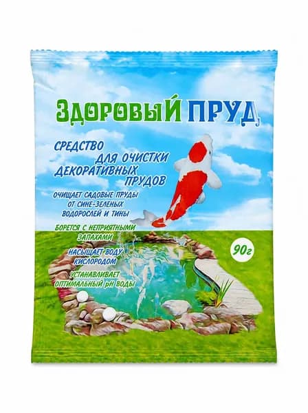 Биоактиватор для очистки прудов "Здоровый пруд"90г