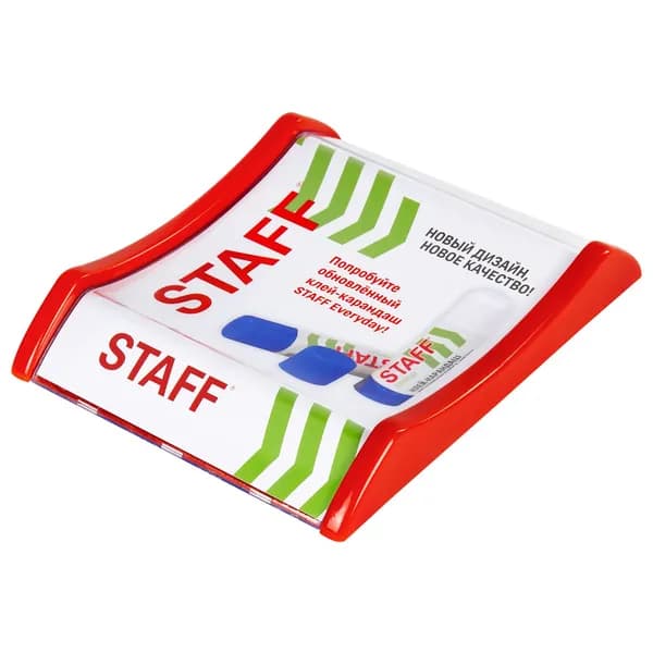 Монетница Staff канцтовары, для всех (500535)