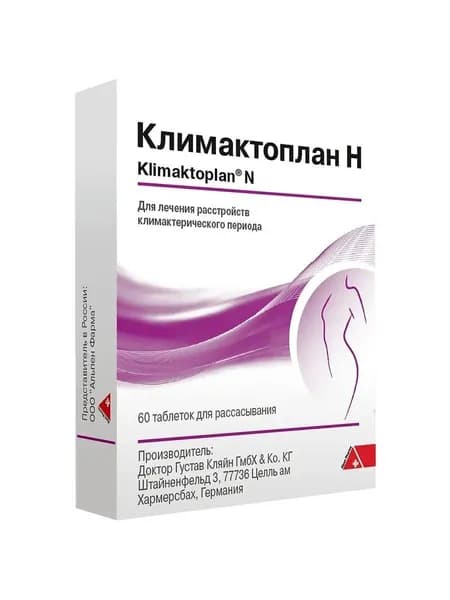 КЛИМАКТОПЛАН Н таблетки для рассасывания гомеопатические №60
