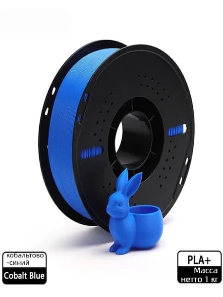 Матовый 3D-филамент PLA+1 кг 1,75 мм подходит для высокоскоростной печати на 3D-принтерах Tuozhu Creative.
