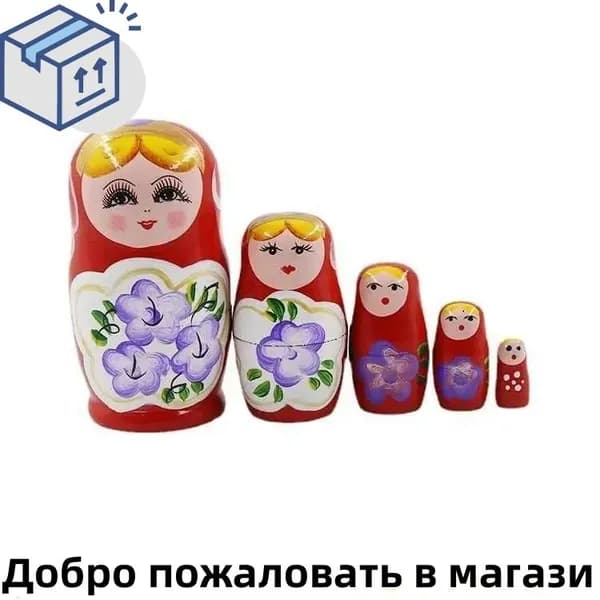 Бутик.Русская матрешка