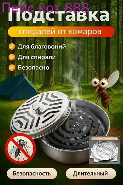 Аксессуары для туризма,Портативный отпугиватель комаров для активного отдыха