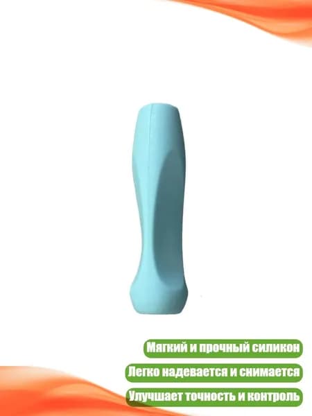 Насадка-ручка для стилуса, Синий