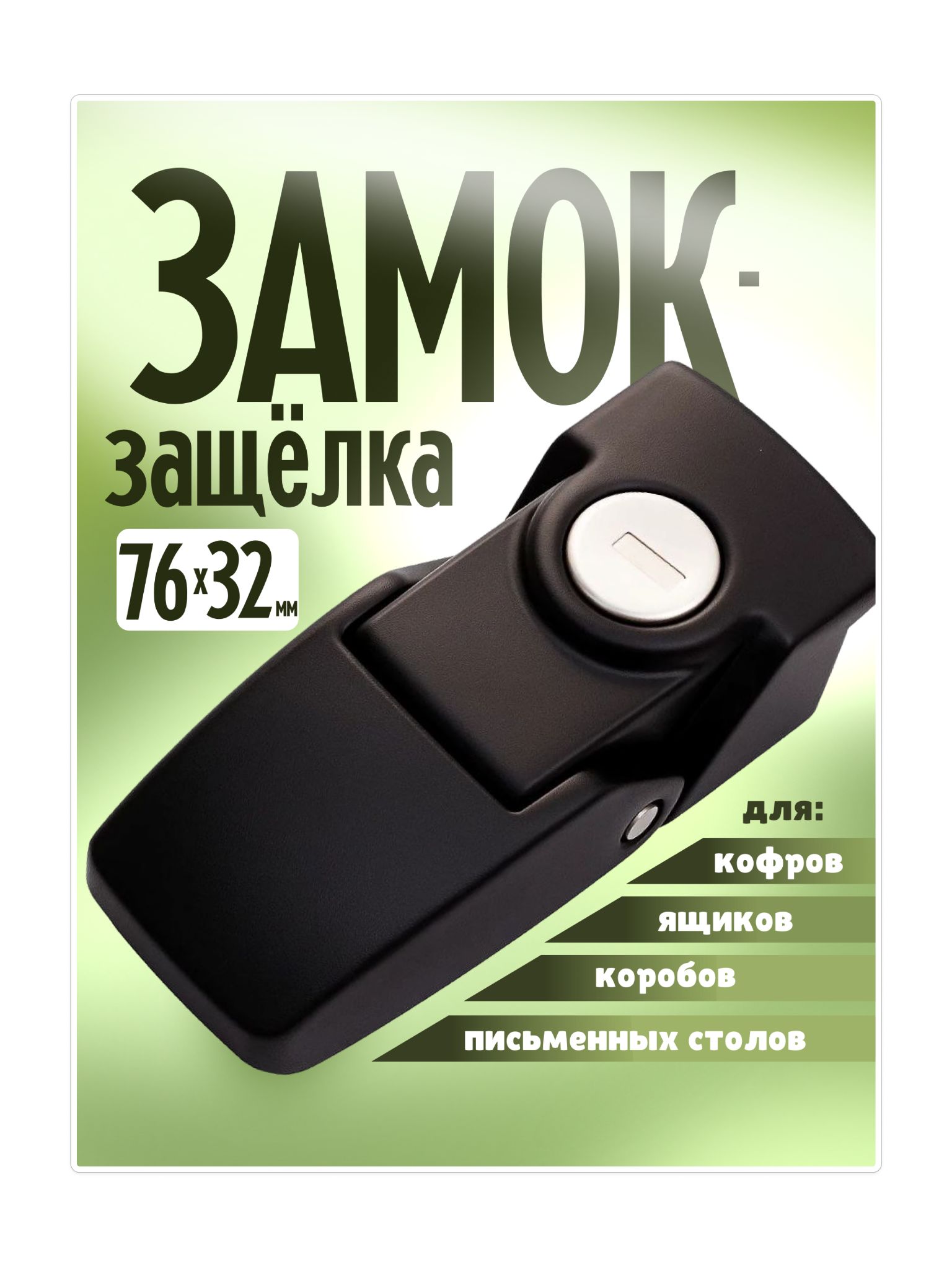 Крепление на мотокофр, 0.18 л