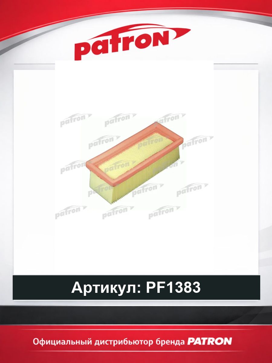 Фильтр воздушный для renault clio twingo kangoo 1.2i 1.4i & 16v 00- PATRON PF1383, oem 1654600QAL