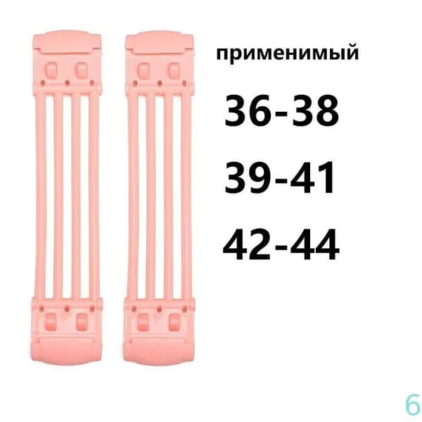 Прыгалка-погостик