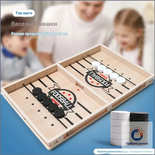Игра Fast Sling Puck Super Winner Sling Hockey Настольные игры Идеально подходят для семейных вечеров, вечеринок и соревновательных развлечений для взрослых и детей