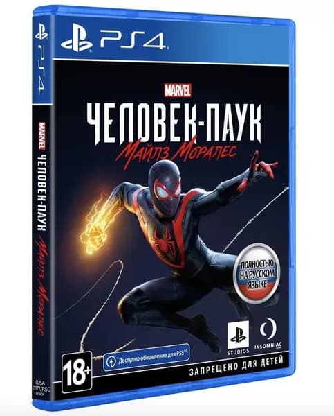 PS4 игра Marvel's Человек-Паук: Майлз Моралес