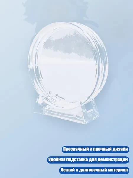 Прозрачный контейнер для хранения монет с подставкой, - Внутренний диаметр 40 мм