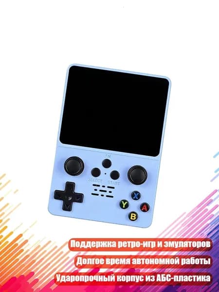 Портативная игровая консоль 3,5 дюйма, Синий - 128G