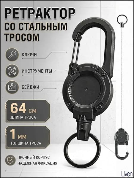 Schneiden Держатель для бейджа, 1 шт.