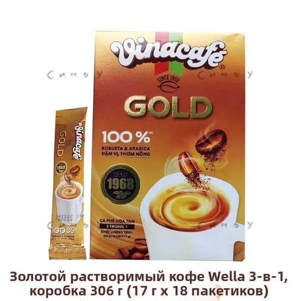 Кофе растворимый Порошковый 306г. 1шт.