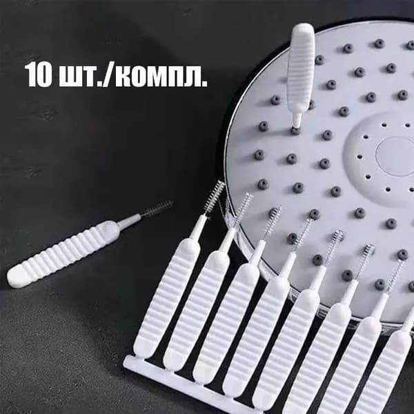 Очиститель душевой лейки, щетка для чистки щелей телефона,10 шт./компл.
