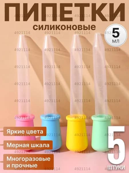Инструмент для эбру