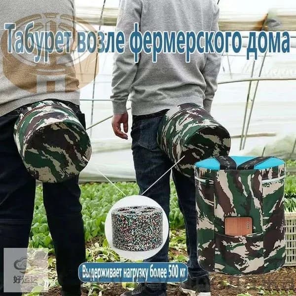 Садовый стул, Пенополиуретанх25х25 см, 1 шт
