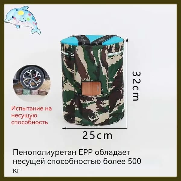 Садовый стул, Пенополиуретан, 25х32 см