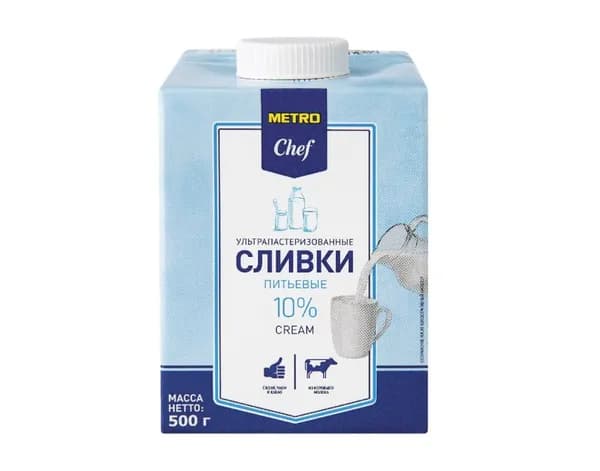 METRO Chef Сливки ультрапастеризованные 10%, 1500г (3шт х 500гр)