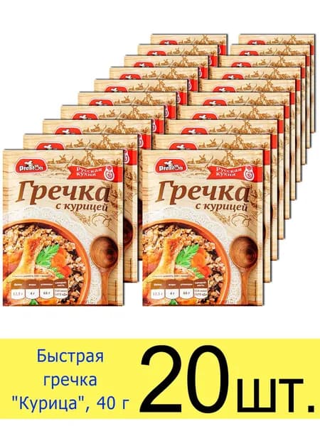 Гречка быстрого приготовления Preston "Курица", в пакетиках 40 г, 20 шт.