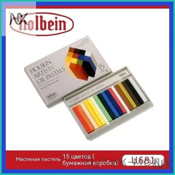 Пастель 1 шт.