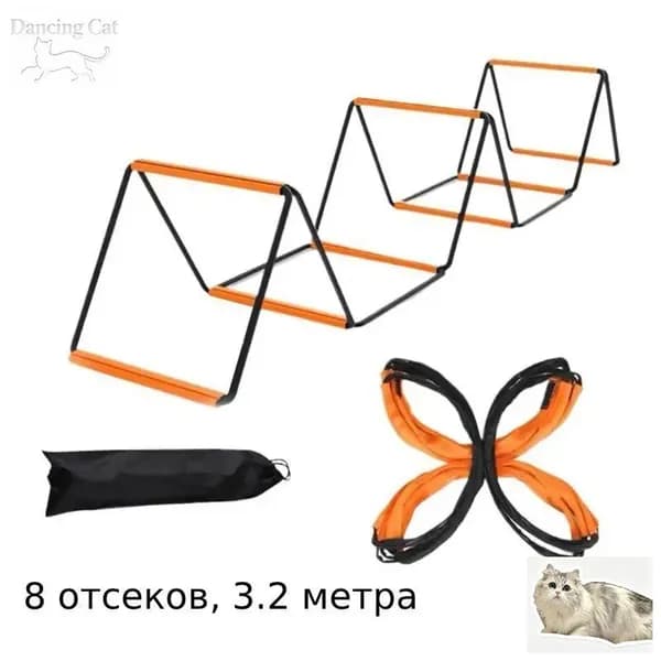 Координационная дорожка Cпортивная лестница для спорта
