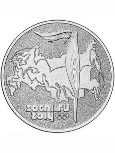 Памятная монета 25 рублей "Эстафета Олимпийского огня", Сочи 2014, ММД, Россия