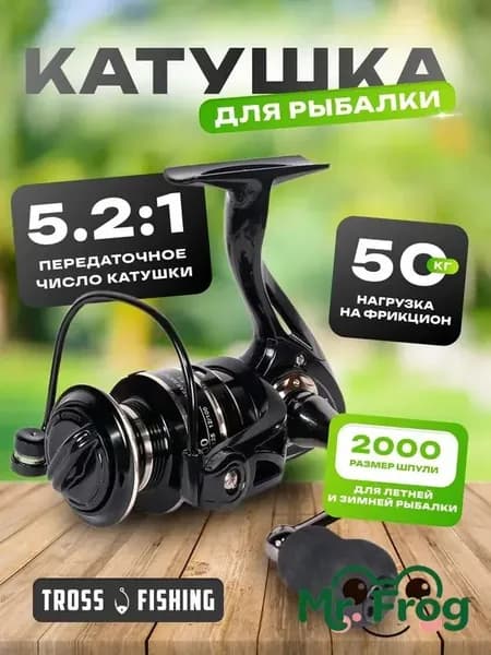 Катушка, диаметр катушки: 40 мм