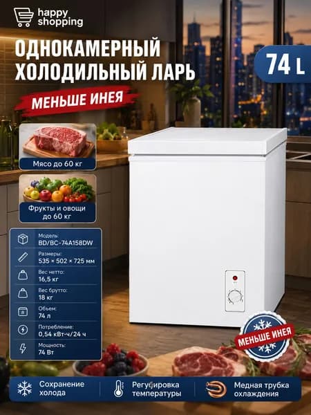 Морозильная камера Мини-энергосберегающий бытовой холодильник-морозильник, светло-желтый