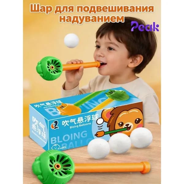Логопедический дыхательный тренажер Аэроболкоричнево-красный